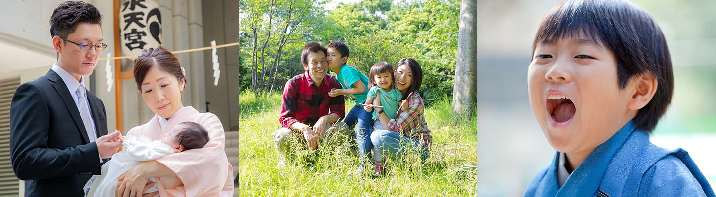 本業のプロ松岡伸一による家族写真の出張撮影