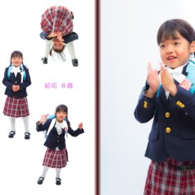 小学1年生の入学記念写真