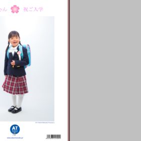 入学記念写真で作ったフォトブックの背表紙