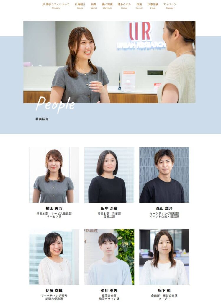 松岡伸一が博多に出張撮影した採用サイトの写真